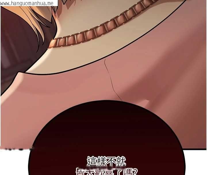 韩国漫画理想型演算法韩漫_理想型演算法-第4话-不要挑战我的自制力在线免费阅读-韩国漫画-第85张图片