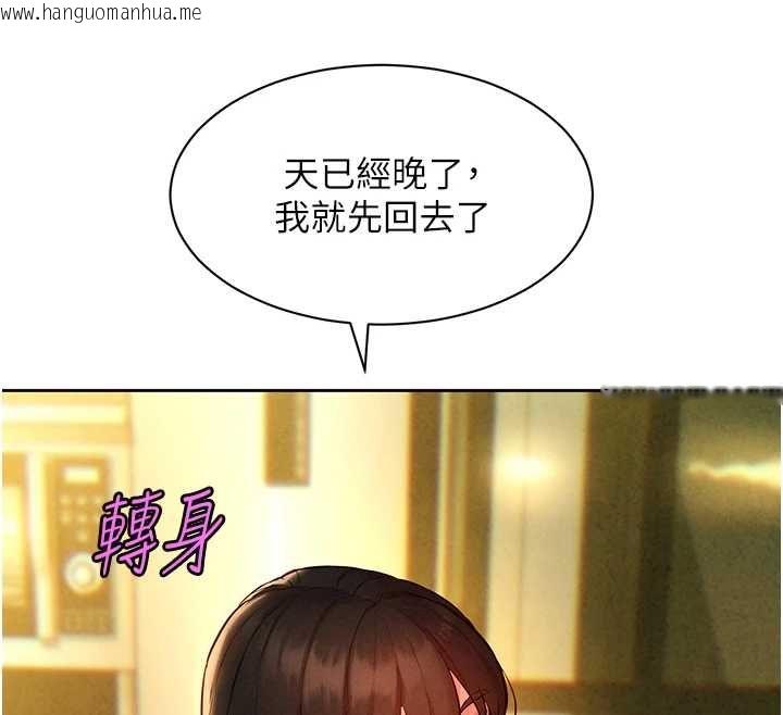 韩国漫画她们的最爱.ZIP韩漫_她们的最爱.ZIP-第14话-令人震惊的姐妹关系在线免费阅读-韩国漫画-第114张图片