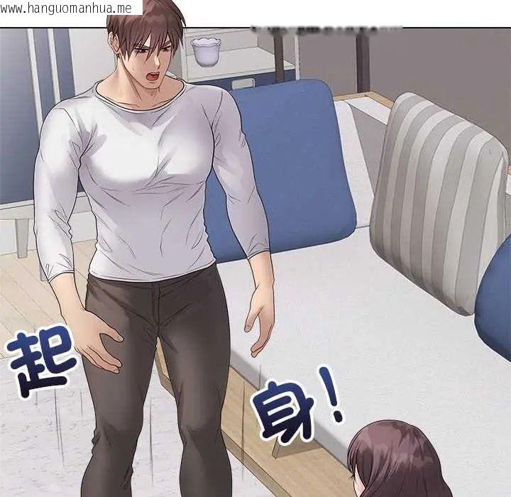 韩国漫画最后的冲刺/冲刺重考班韩漫_最后的冲刺/冲刺重考班-第71话在线免费阅读-韩国漫画-第79张图片