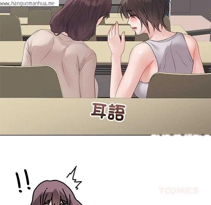 韩国漫画最后的冲刺/冲刺重考班韩漫_最后的冲刺/冲刺重考班-第71话在线免费阅读-韩国漫画-第102张图片