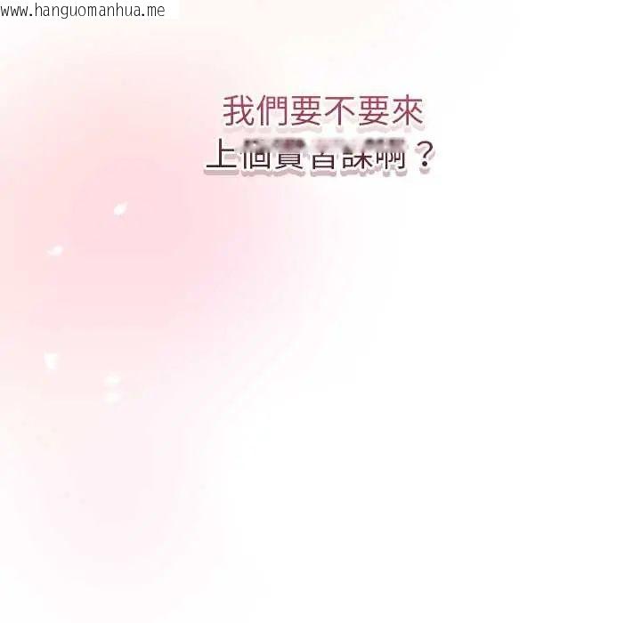 韩国漫画最后的冲刺/冲刺重考班韩漫_最后的冲刺/冲刺重考班-第71话在线免费阅读-韩国漫画-第152张图片