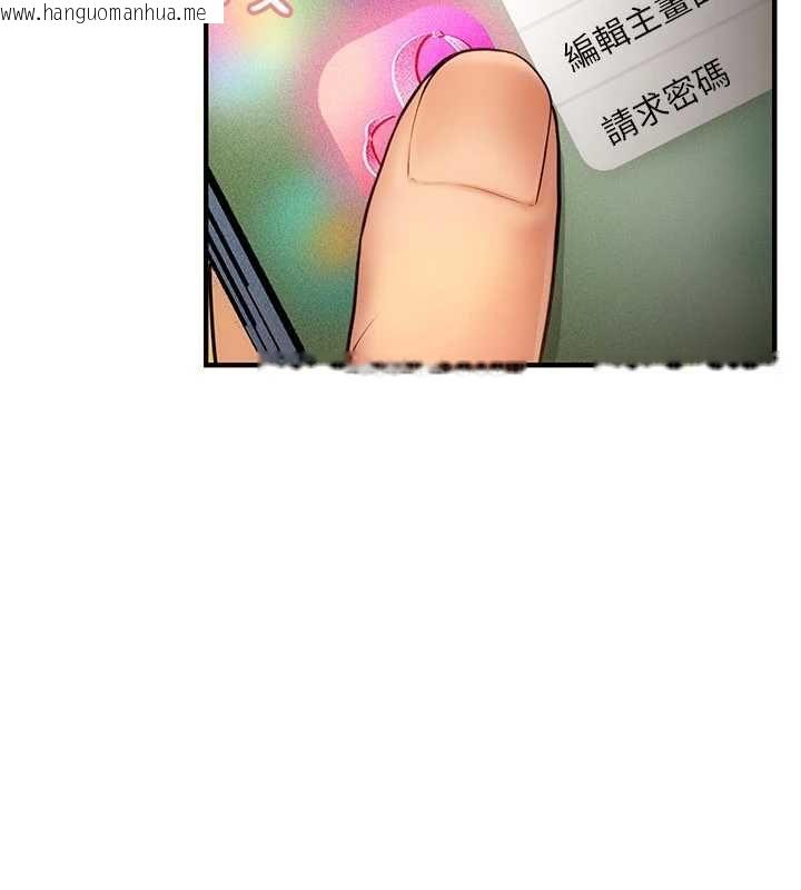 韩国漫画理想型演算法韩漫_理想型演算法-第2话-这个对象有点「危险」在线免费阅读-韩国漫画-第94张图片