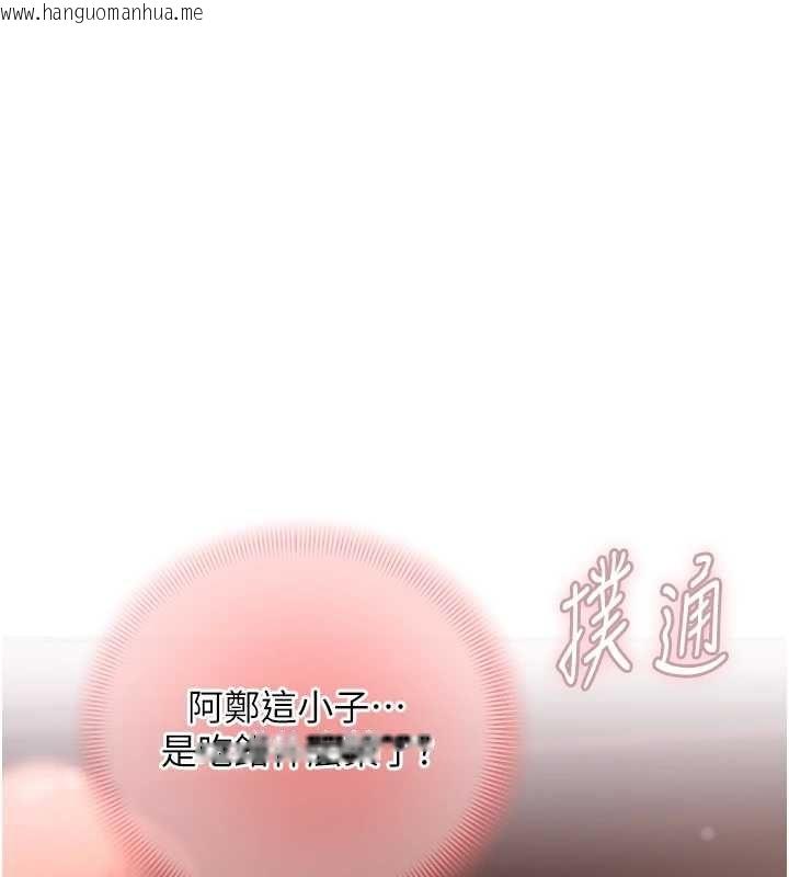 韩国漫画理想型演算法韩漫_理想型演算法-第4话-不要挑战我的自制力在线免费阅读-韩国漫画-第17张图片