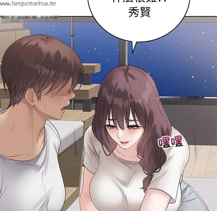韩国漫画最后的冲刺/冲刺重考班韩漫_最后的冲刺/冲刺重考班-第71话在线免费阅读-韩国漫画-第70张图片