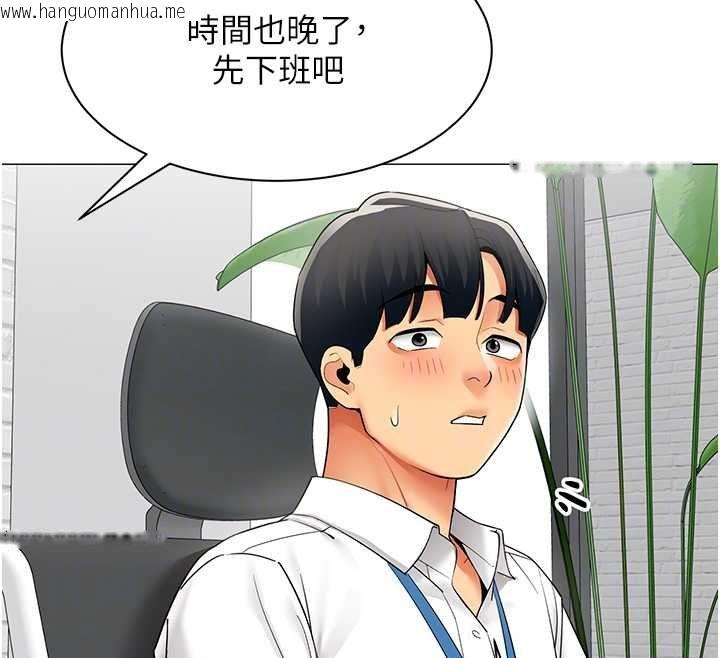 韩国漫画女同事太犯规韩漫_女同事太犯规-第35话-反被抓到把柄的部长在线免费阅读-韩国漫画-第44张图片