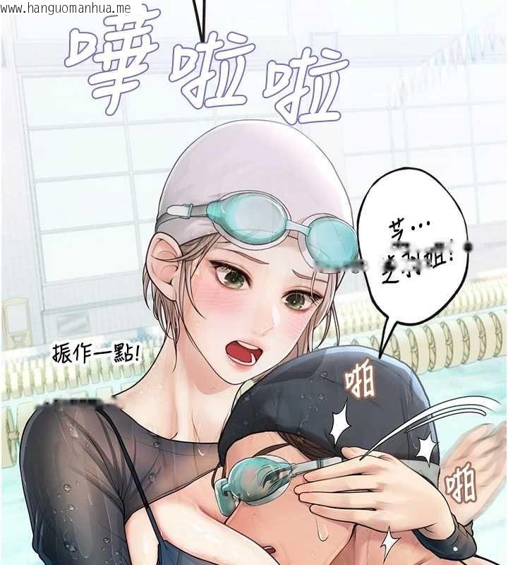 韩国漫画理想型演算法韩漫_理想型演算法-第3话-和理想型进行心动之约在线免费阅读-韩国漫画-第160张图片