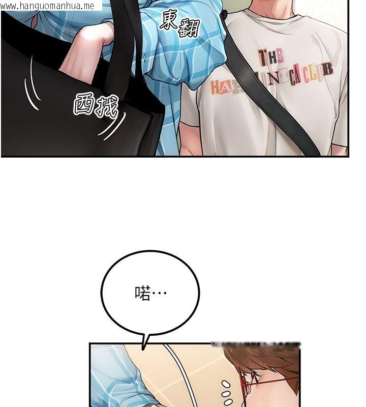 韩国漫画理想型演算法韩漫_理想型演算法-第1话-恋爱就交给大数据在线免费阅读-韩国漫画-第181张图片