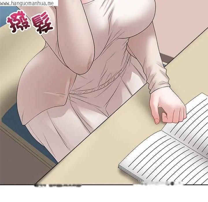 韩国漫画最后的冲刺/冲刺重考班韩漫_最后的冲刺/冲刺重考班-第71话在线免费阅读-韩国漫画-第107张图片