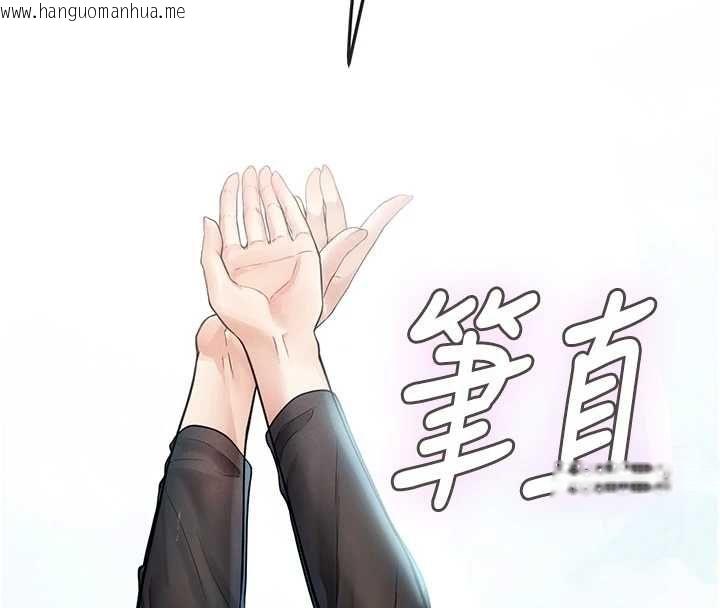 韩国漫画理想型演算法韩漫_理想型演算法-第3话-和理想型进行心动之约在线免费阅读-韩国漫画-第132张图片