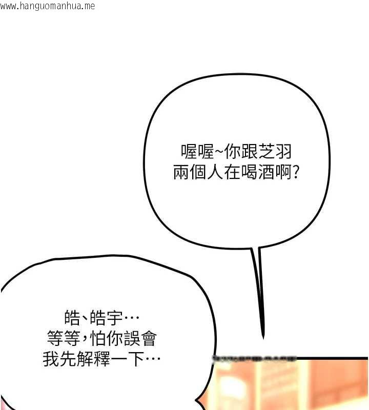 韩国漫画理想型演算法韩漫_理想型演算法-第4话-不要挑战我的自制力在线免费阅读-韩国漫画-第62张图片