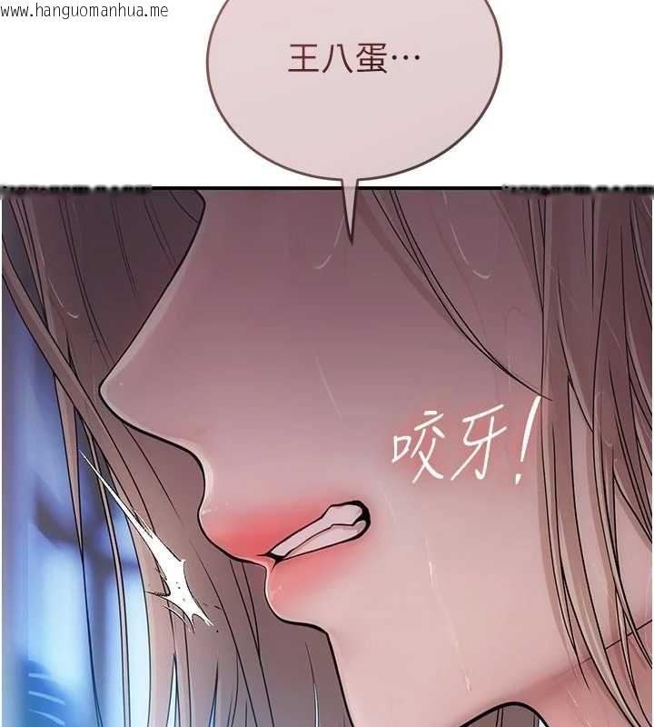 韩国漫画理想型演算法韩漫_理想型演算法-第3话-和理想型进行心动之约在线免费阅读-韩国漫画-第55张图片