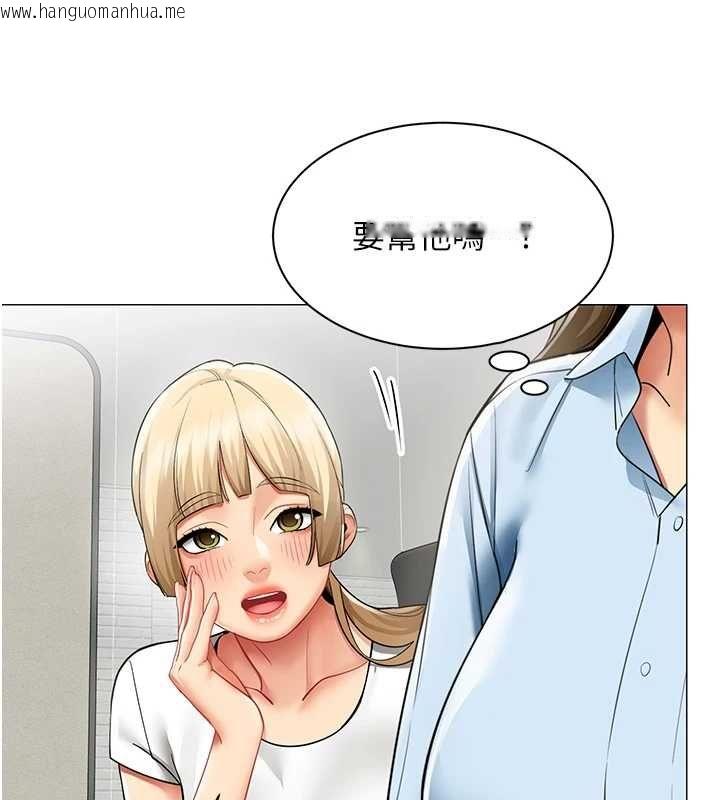 韩国漫画女同事太犯规韩漫_女同事太犯规-第35话-反被抓到把柄的部长在线免费阅读-韩国漫画-第14张图片
