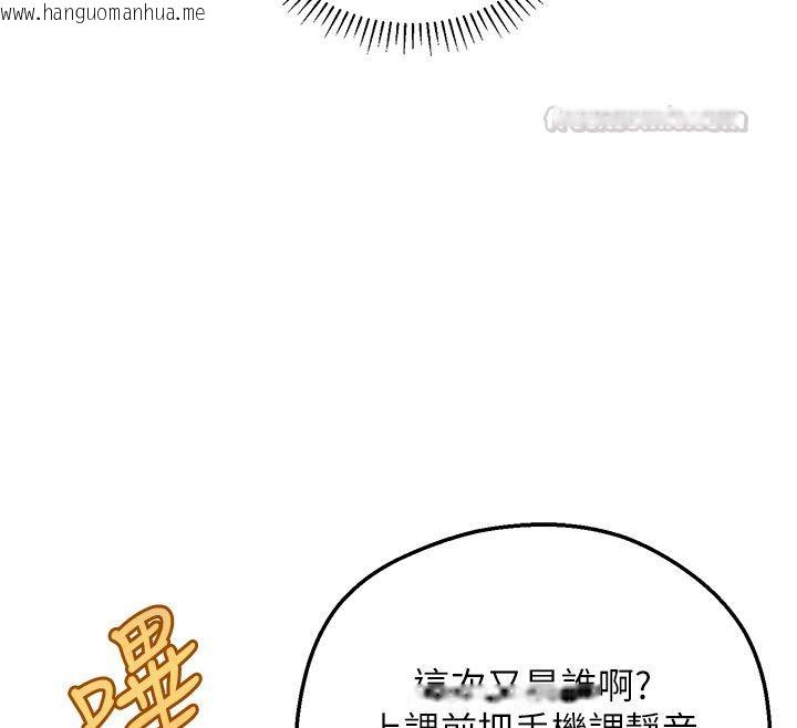 韩国漫画理想型演算法韩漫_理想型演算法-第1话-恋爱就交给大数据在线免费阅读-韩国漫画-第285张图片