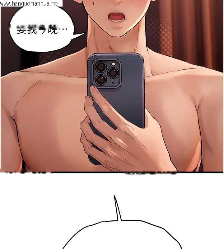 韩国漫画理想型演算法韩漫_理想型演算法-第5话-我们是开放性关系在线免费阅读-韩国漫画-第5张图片