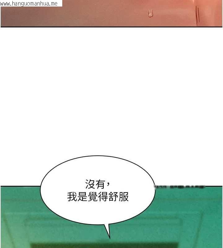 韩国漫画她们的最爱.ZIP韩漫_她们的最爱.ZIP-第14话-令人震惊的姐妹关系在线免费阅读-韩国漫画-第17张图片