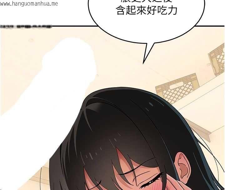 韩国漫画斯文坏猫猫韩漫_斯文坏猫猫-第9话-另一个「嘴」就吃得下了在线免费阅读-韩国漫画-第128张图片
