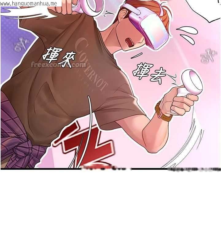 韩国漫画理想型演算法韩漫_理想型演算法-第3话-和理想型进行心动之约在线免费阅读-韩国漫画-第195张图片