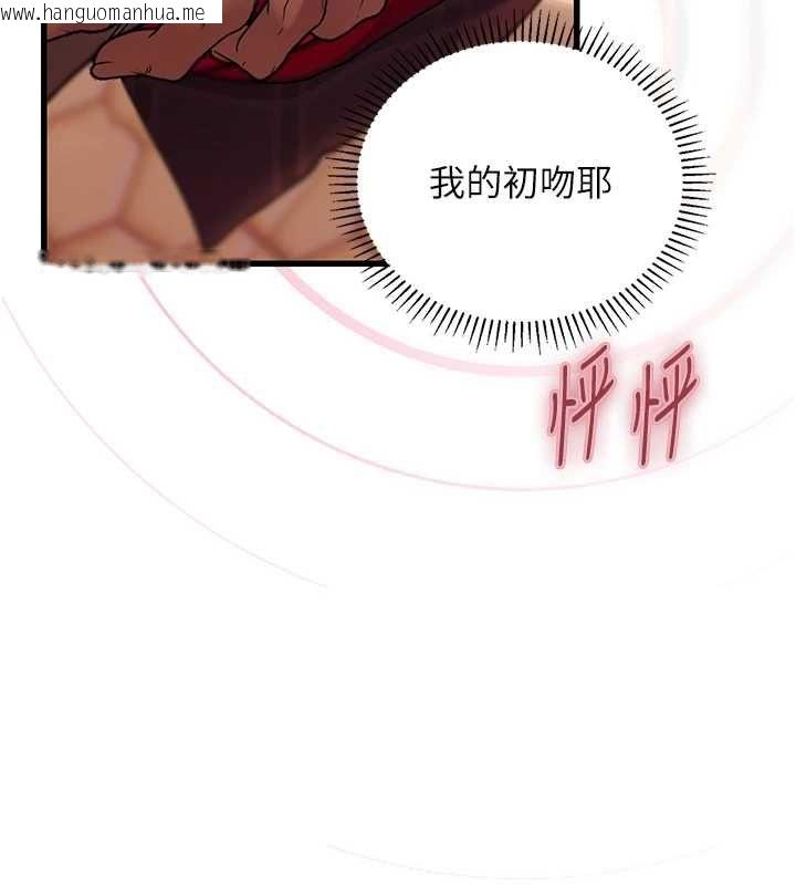 韩国漫画理想型演算法韩漫_理想型演算法-第4话-不要挑战我的自制力在线免费阅读-韩国漫画-第184张图片