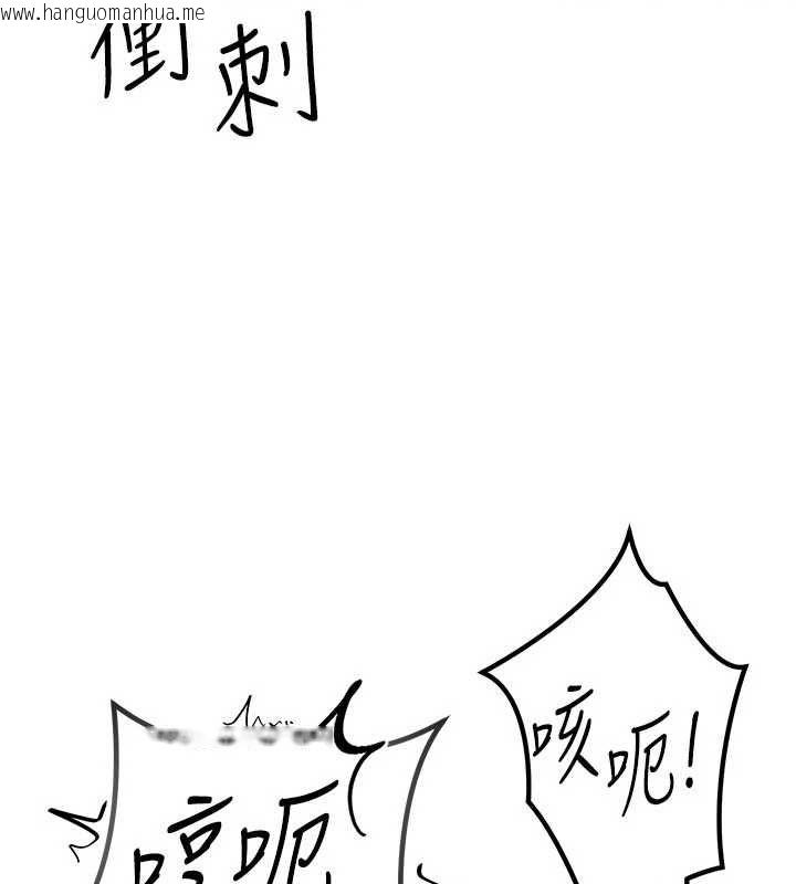 韩国漫画理想型演算法韩漫_理想型演算法-第2话-这个对象有点「危险」在线免费阅读-韩国漫画-第177张图片