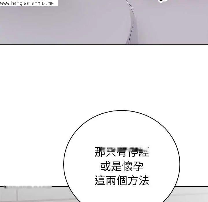 韩国漫画最后的冲刺/冲刺重考班韩漫_最后的冲刺/冲刺重考班-第71话在线免费阅读-韩国漫画-第110张图片