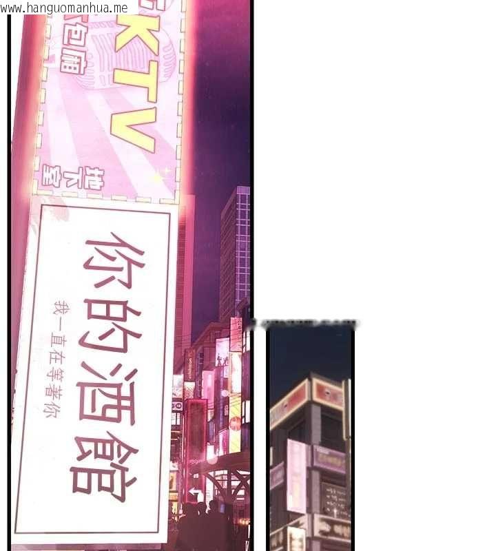 韩国漫画理想型演算法韩漫_理想型演算法-第3话-和理想型进行心动之约在线免费阅读-韩国漫画-第242张图片
