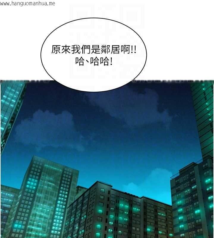 韩国漫画她们的最爱.ZIP韩漫_她们的最爱.ZIP-第14话-令人震惊的姐妹关系在线免费阅读-韩国漫画-第147张图片