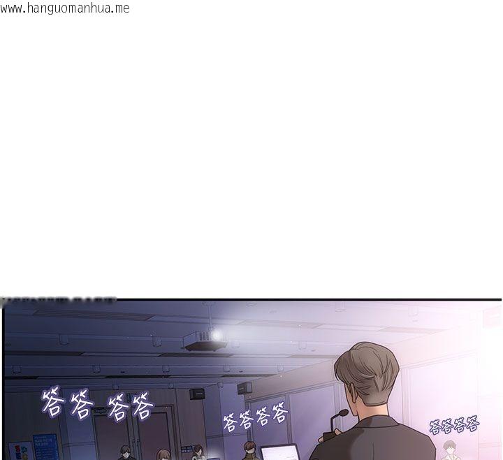 韩国漫画理想型演算法韩漫_理想型演算法-第1话-恋爱就交给大数据在线免费阅读-韩国漫画-第62张图片
