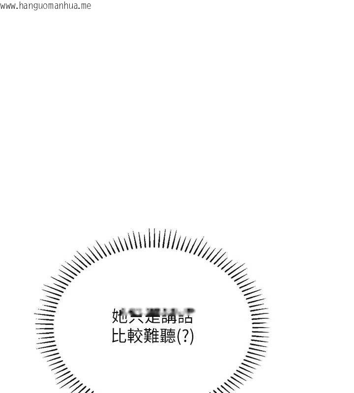 韩国漫画理想型演算法韩漫_理想型演算法-第3话-和理想型进行心动之约在线免费阅读-韩国漫画-第181张图片