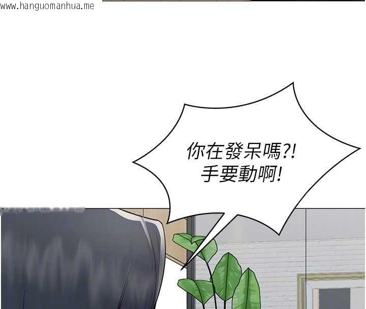 韩国漫画女同事太犯规韩漫_女同事太犯规-第35话-反被抓到把柄的部长在线免费阅读-韩国漫画-第31张图片