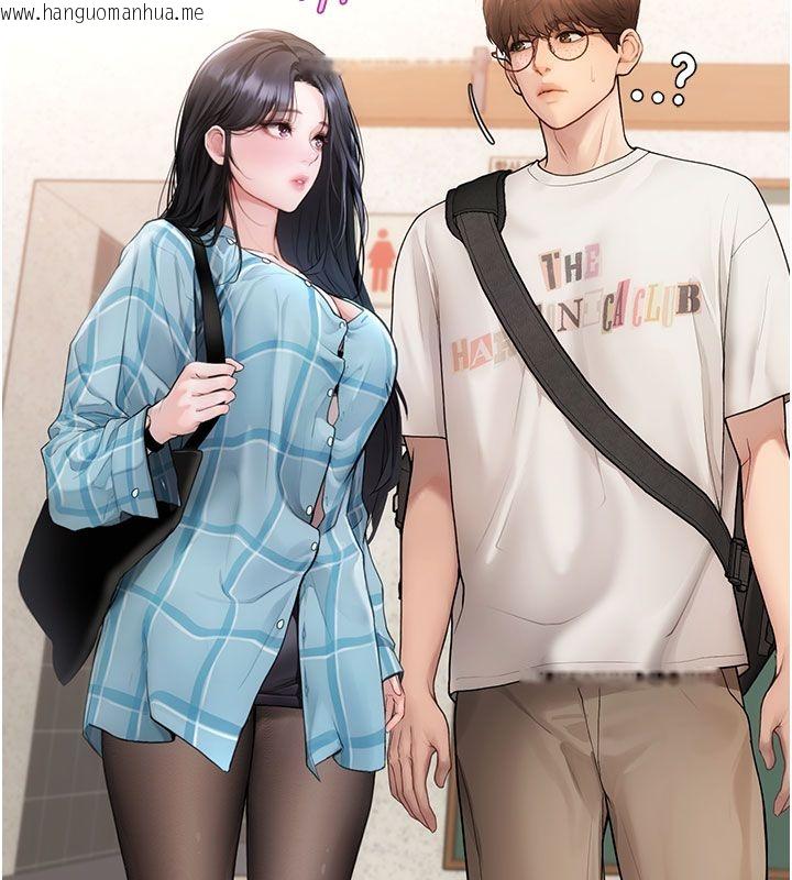 韩国漫画理想型演算法韩漫_理想型演算法-第1话-恋爱就交给大数据在线免费阅读-韩国漫画-第179张图片