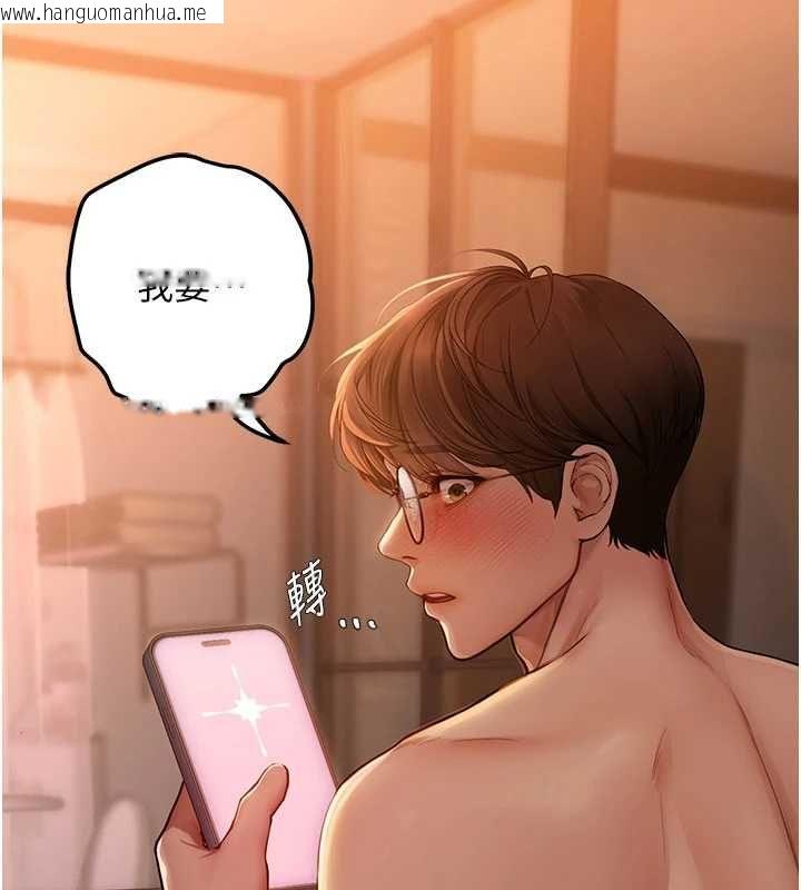 韩国漫画理想型演算法韩漫_理想型演算法-第5话-我们是开放性关系在线免费阅读-韩国漫画-第9张图片