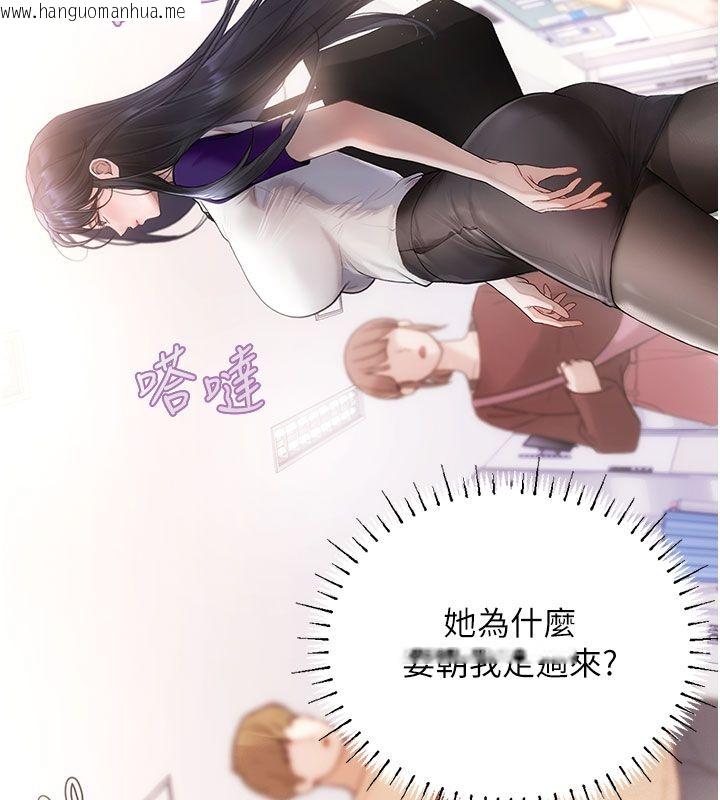 韩国漫画理想型演算法韩漫_理想型演算法-第1话-恋爱就交给大数据在线免费阅读-韩国漫画-第128张图片