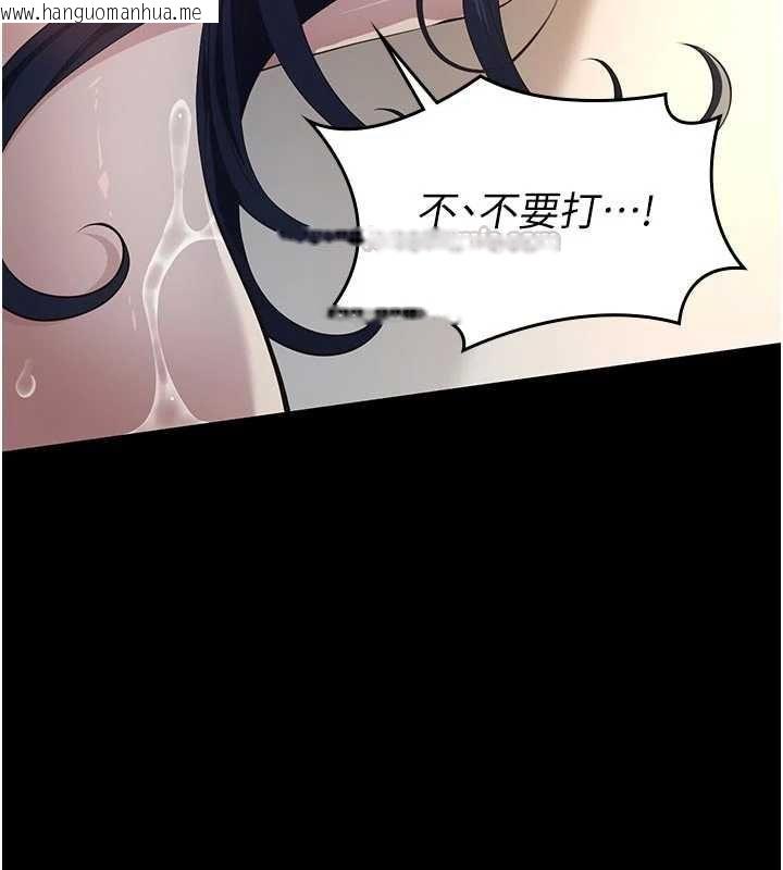 韩国漫画义父韩漫_义父-第27话-被当作商品的女大生在线免费阅读-韩国漫画-第105张图片