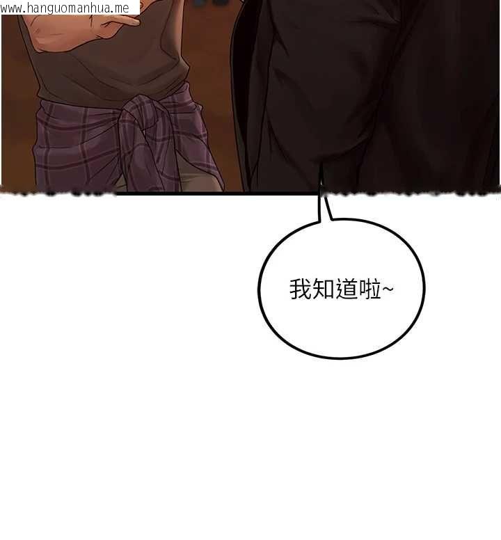 韩国漫画理想型演算法韩漫_理想型演算法-第4话-不要挑战我的自制力在线免费阅读-韩国漫画-第64张图片