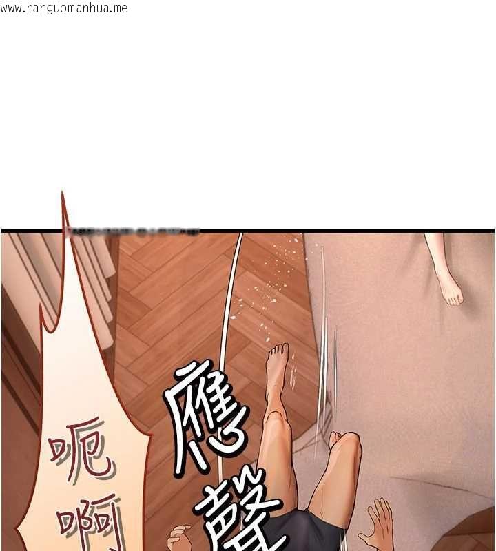 韩国漫画理想型演算法韩漫_理想型演算法-第6话-跟好友的女友睡了在线免费阅读-韩国漫画-第92张图片