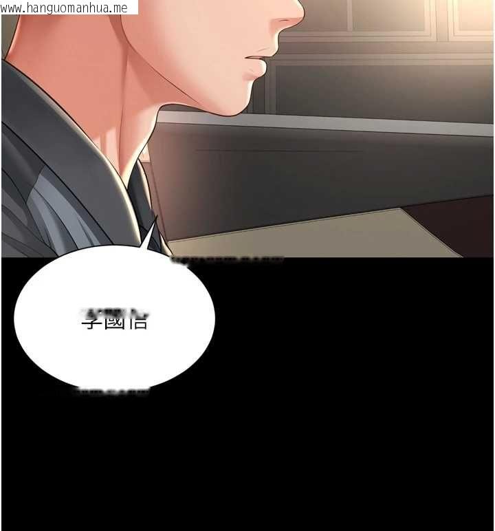 韩国漫画越线咨询韩漫_越线咨询-第31话-能不能帮我登大人?在线免费阅读-韩国漫画-第130张图片