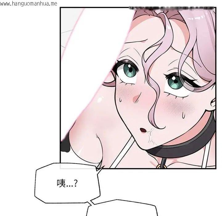 韩国漫画催眠手机韩漫_催眠手机-第79话在线免费阅读-韩国漫画-第78张图片