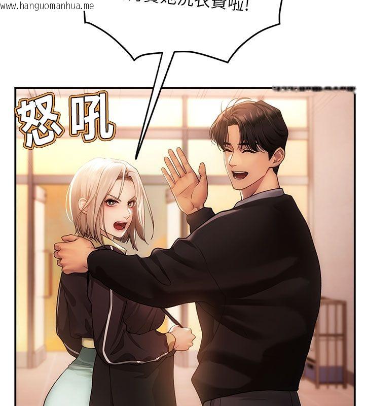 韩国漫画理想型演算法韩漫_理想型演算法-第1话-恋爱就交给大数据在线免费阅读-韩国漫画-第166张图片
