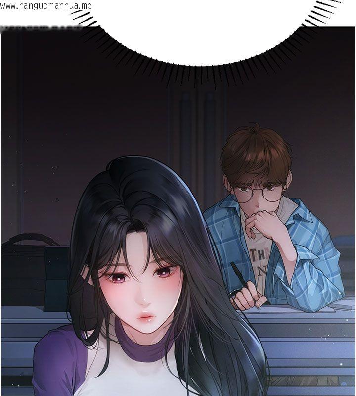 韩国漫画理想型演算法韩漫_理想型演算法-第1话-恋爱就交给大数据在线免费阅读-韩国漫画-第72张图片