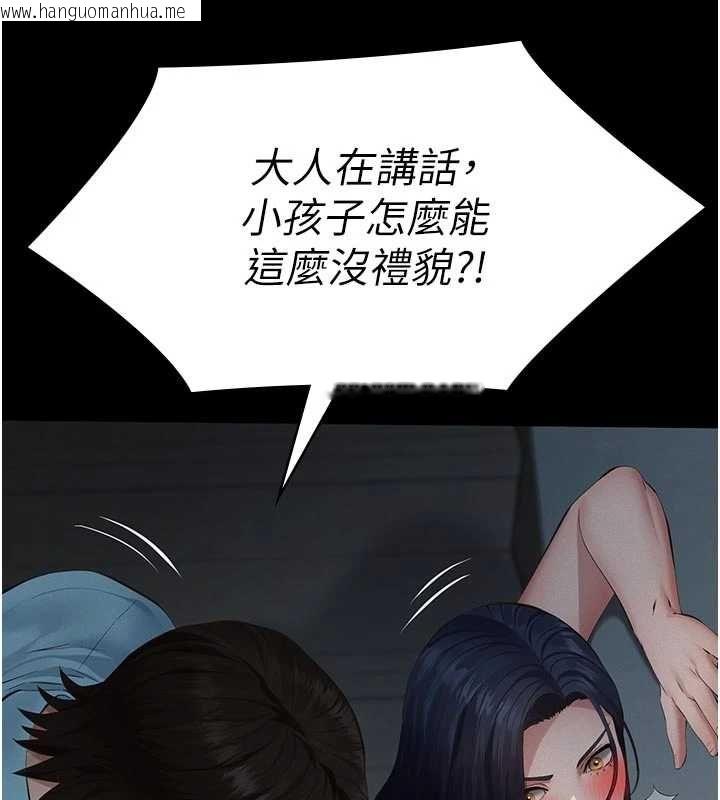 韩国漫画义父韩漫_义父-第27话-被当作商品的女大生在线免费阅读-韩国漫画-第42张图片
