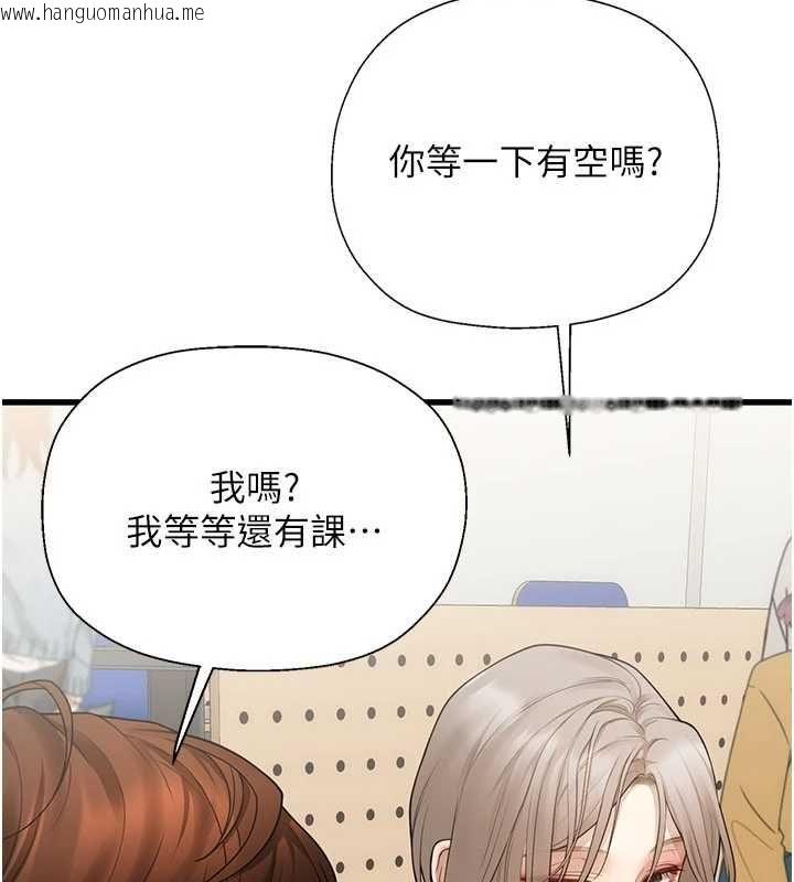 韩国漫画理想型演算法韩漫_理想型演算法-第6话-跟好友的女友睡了在线免费阅读-韩国漫画-第172张图片