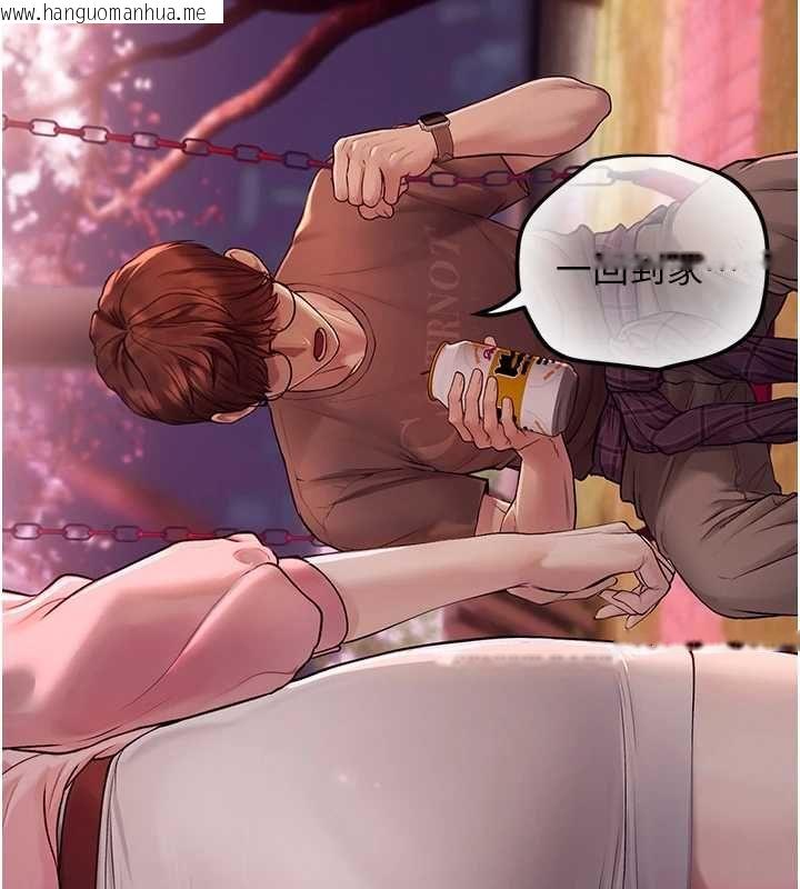 韩国漫画理想型演算法韩漫_理想型演算法-第4话-不要挑战我的自制力在线免费阅读-韩国漫画-第162张图片