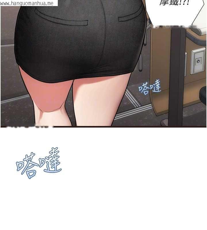 韩国漫画理想型演算法韩漫_理想型演算法-第6话-跟好友的女友睡了在线免费阅读-韩国漫画-第144张图片