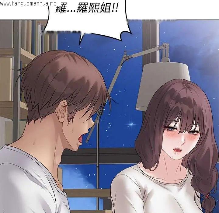 韩国漫画最后的冲刺/冲刺重考班韩漫_最后的冲刺/冲刺重考班-第71话在线免费阅读-韩国漫画-第62张图片