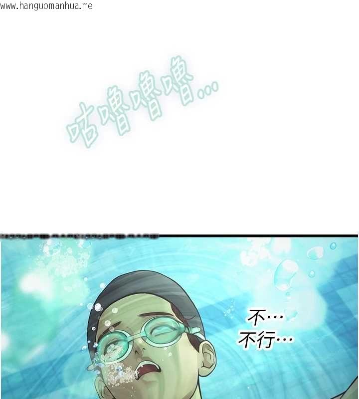 韩国漫画理想型演算法韩漫_理想型演算法-第3话-和理想型进行心动之约在线免费阅读-韩国漫画-第152张图片
