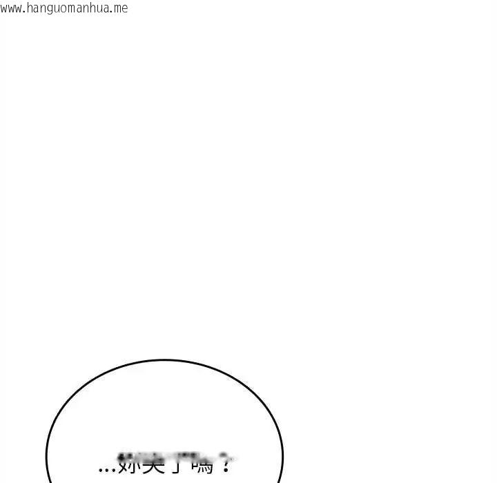 韩国漫画不一样的甜点韩漫_不一样的甜点-第9话在线免费阅读-韩国漫画-第62张图片