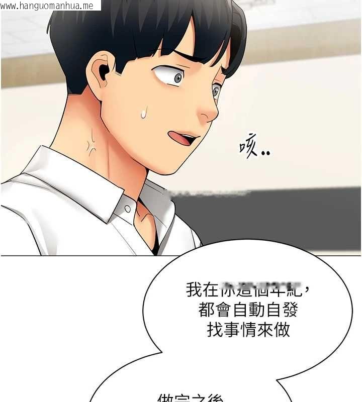 韩国漫画女同事太犯规韩漫_女同事太犯规-第35话-反被抓到把柄的部长在线免费阅读-韩国漫画-第6张图片