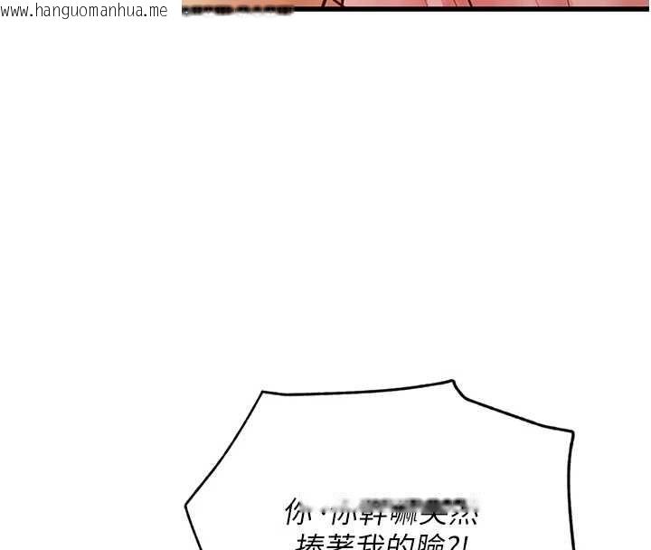 韩国漫画理想型演算法韩漫_理想型演算法-第3话-和理想型进行心动之约在线免费阅读-韩国漫画-第276张图片