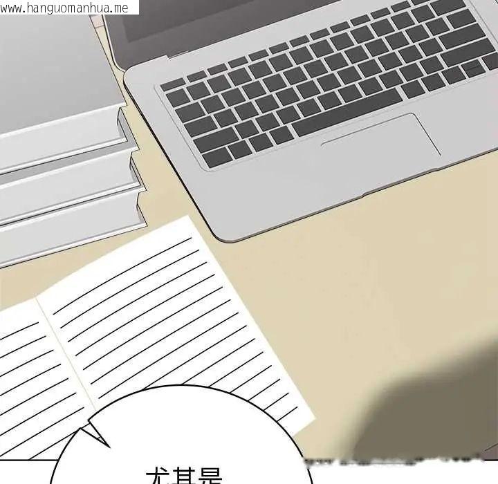 韩国漫画最后的冲刺/冲刺重考班韩漫_最后的冲刺/冲刺重考班-第71话在线免费阅读-韩国漫画-第7张图片