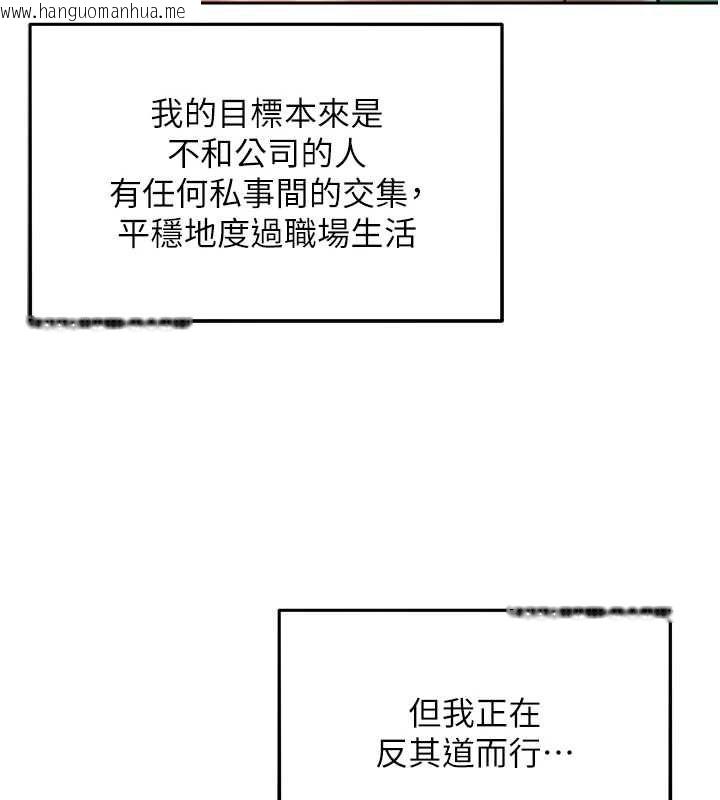 韩国漫画她们的最爱.ZIP韩漫_她们的最爱.ZIP-第14话-令人震惊的姐妹关系在线免费阅读-韩国漫画-第64张图片